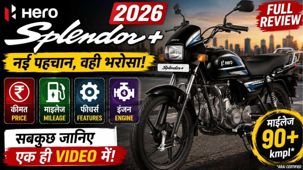 Hero Splendor 2026