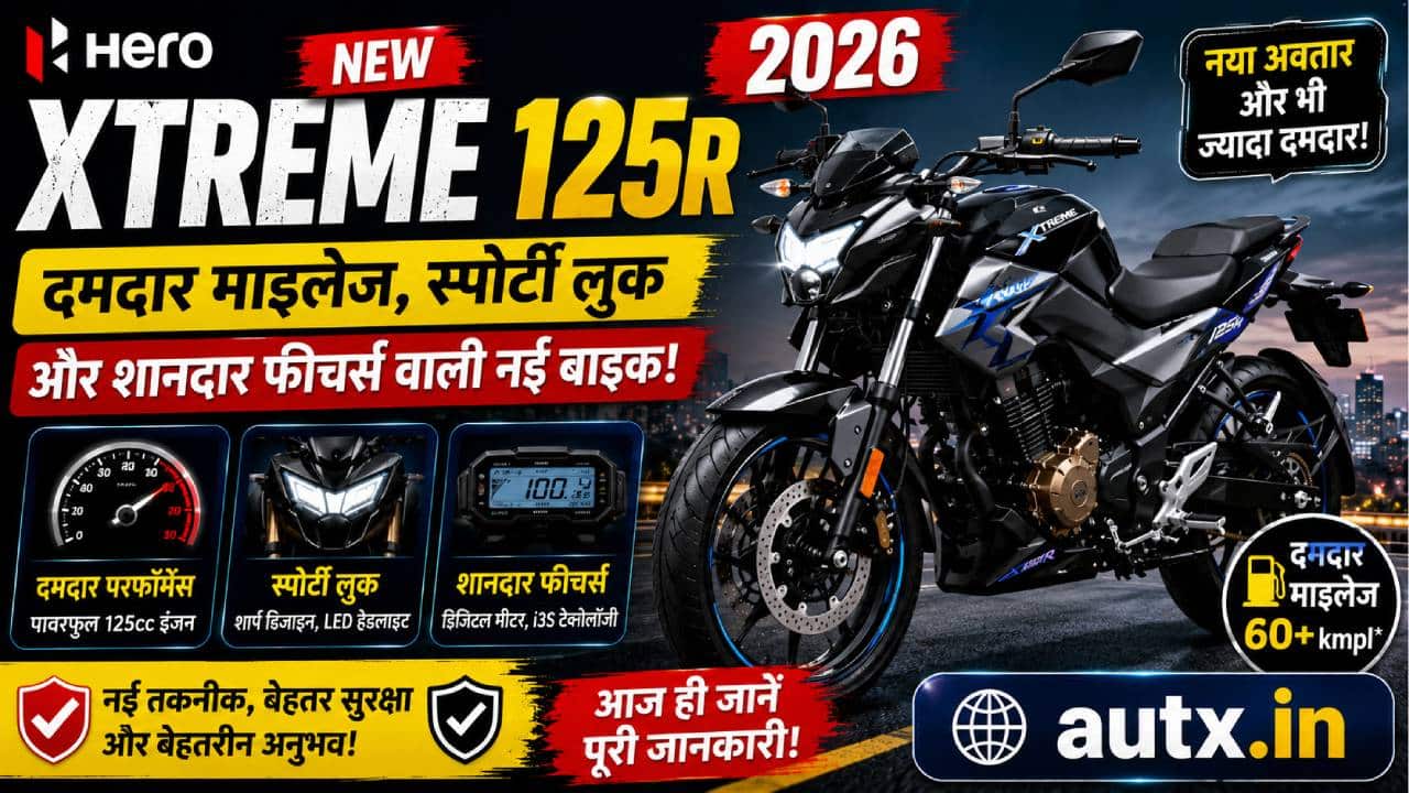 Hero Xtreme 125R 2026