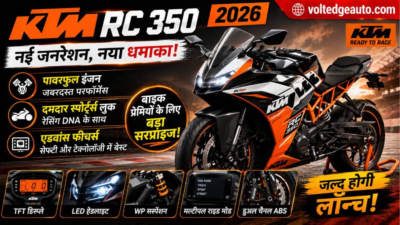 KTM RC 350 2026