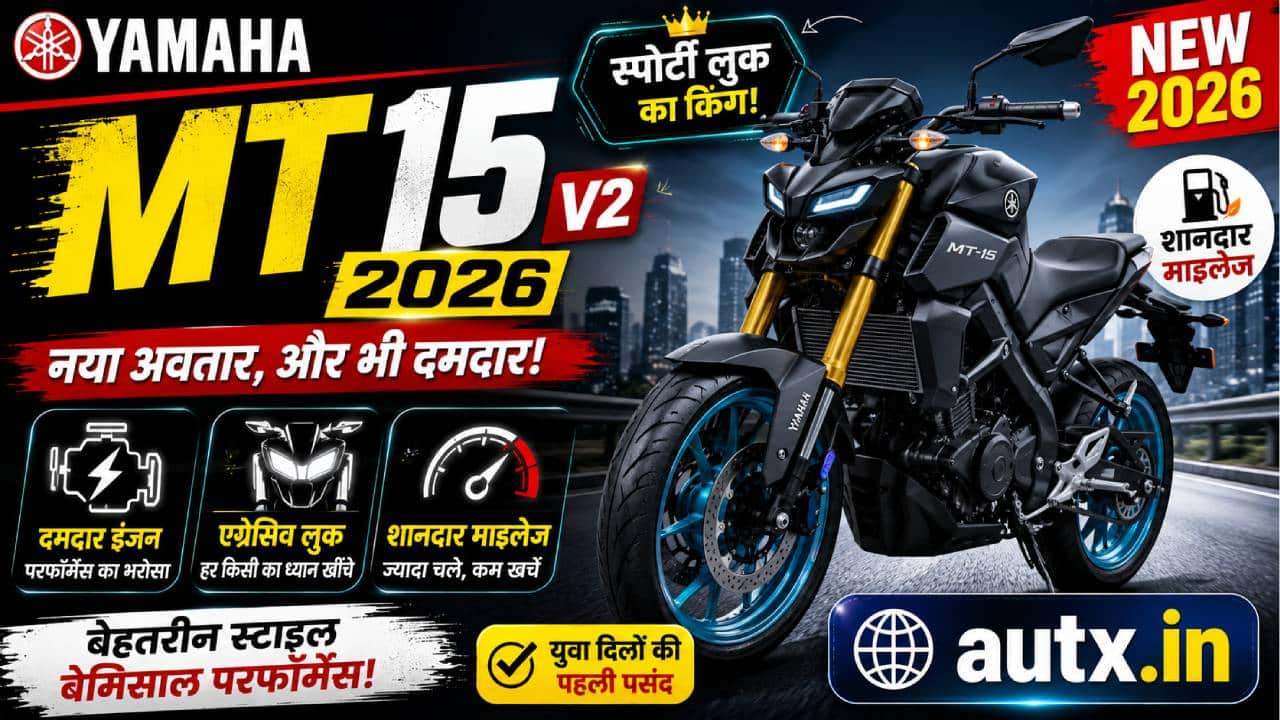 Yamaha MT 15 V2 2026