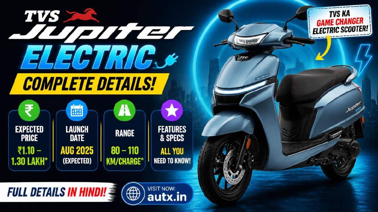 TVS Jupiter Electric