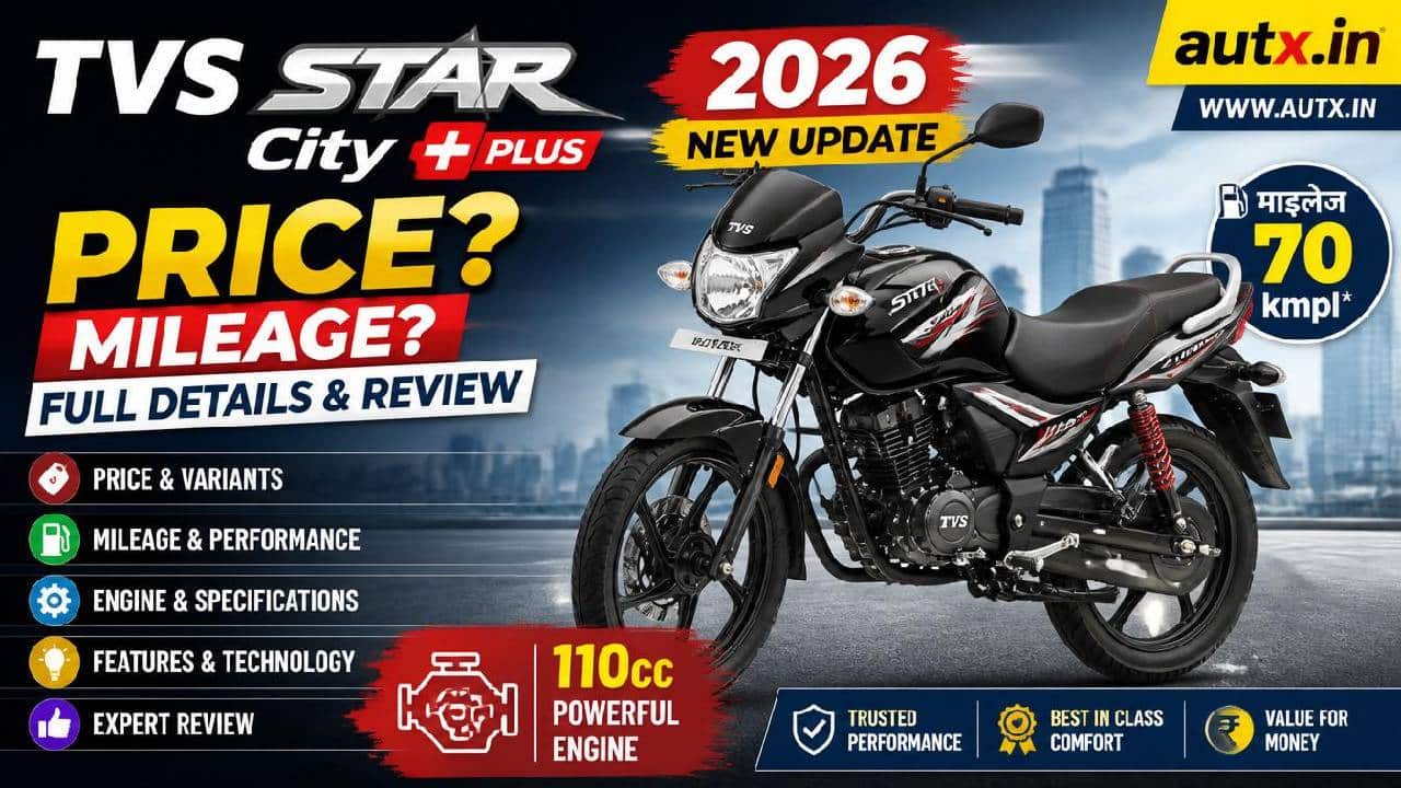 TVS Star City Plus Price 2026